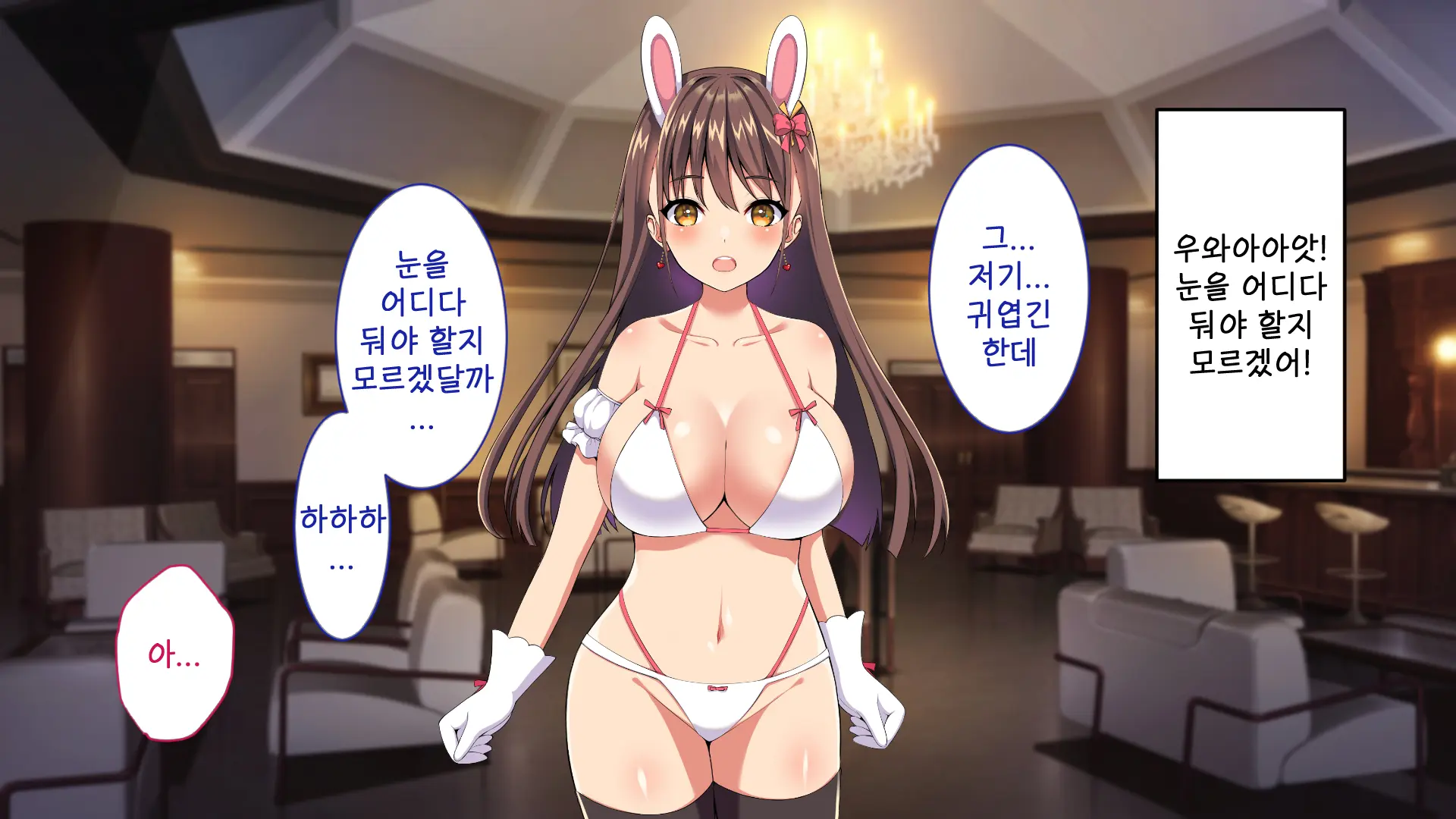 Youkoso! Bunny Girl Cafe E ~Inran Choukyou Tanetsuke Noukou Koubi Hen~ | 어서오세요! 바니걸 카페에 ~음란 조교・씨뿌리기 농후 교미편~
